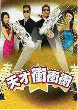 综艺 妈妈的朋友播放